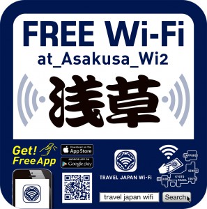 02160517_浅草Wi-Fiステッカー