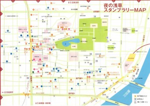 夜の浅草スタンプラリー店舗Map