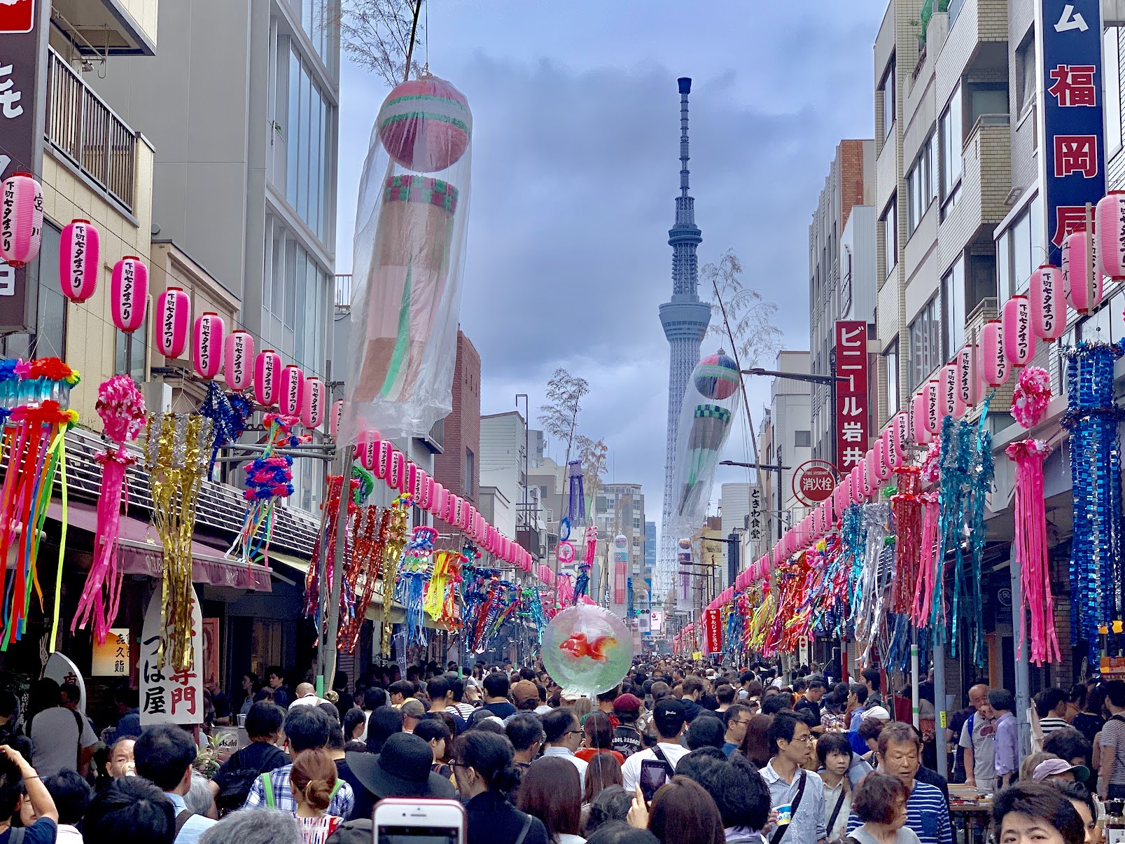 下町七夕まつり 四年ぶりに開催 2023年 7月8日 土曜日・9日 日曜日 は